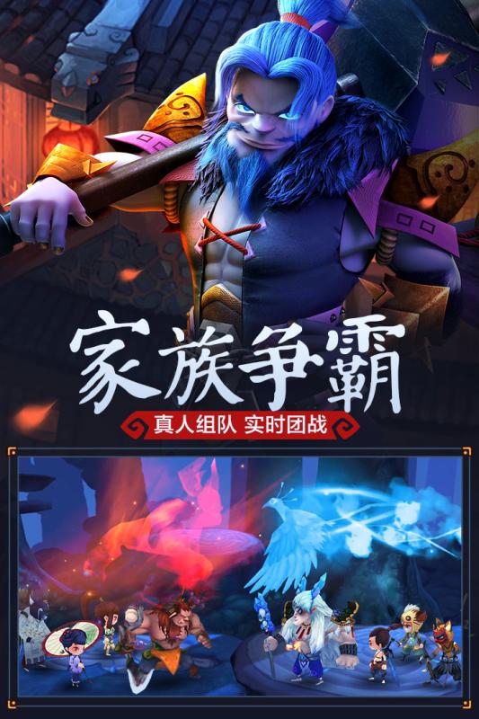灵妖记无限元宝 游戏截图